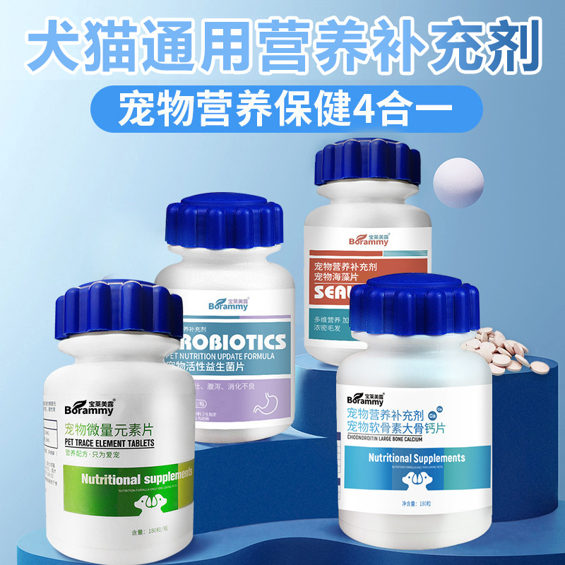 佳能D800 保健食品批發(fā)的新視角？這個名字背后的思考