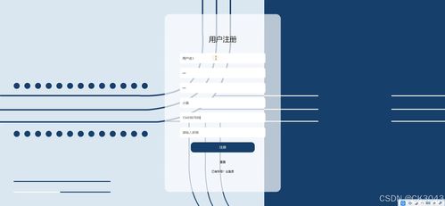 jsp金興公司裝修業務系統開發5jw86程序 源碼 數據庫 調試部署 開發環境