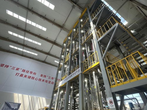 多項新能源技術實現全球首創(chuàng) 未來科學城 能源谷 加速推進能源轉型