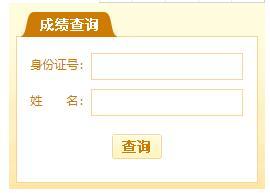 2019上半年江西人力資源管理師成績(jī)查詢?nèi)肟?></a></div>
<div   id=