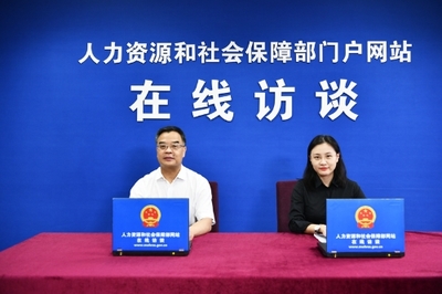 江西省人力資源和社會(huì)保障廳 在線訪談 專(zhuān)款專(zhuān)用 安“薪”無(wú)憂--人社部勞動(dòng)保障監(jiān)察局局長(zhǎng)李新旺介紹《工程建設(shè)領(lǐng)域農(nóng)民工工資專(zhuān)用賬戶管理暫行辦法》