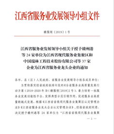 好消息不斷 我區(qū)三家單位獲省級榮譽 這次是