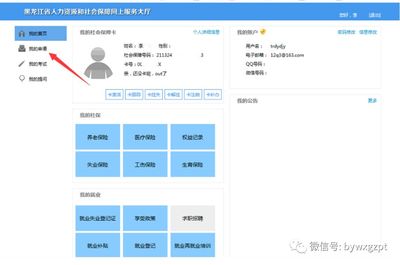 【抓緊收藏】城鄉(xiāng)居民基本醫(yī)療保險(xiǎn)長期異地就醫(yī)網(wǎng)上辦理流程出來了