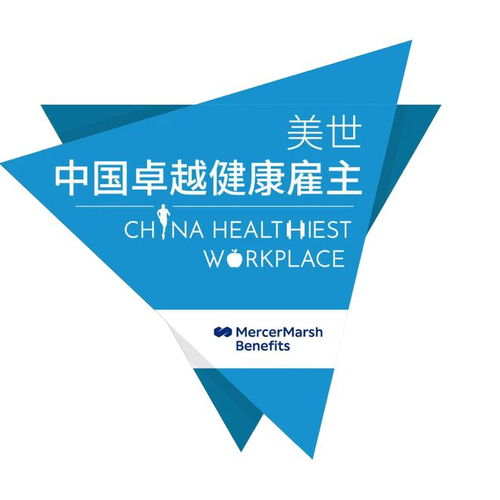 太古可口可樂 關(guān)愛員工健康,打造業(yè)務(wù)增長新引擎