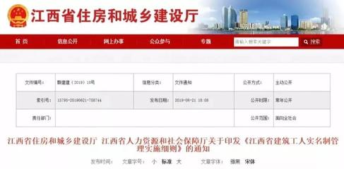 從7月1日起,建筑工人工資將會(huì)通過(guò)社保卡發(fā)放!