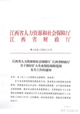 江西每人每月補(bǔ)助1000元 這些人可領(lǐng)取